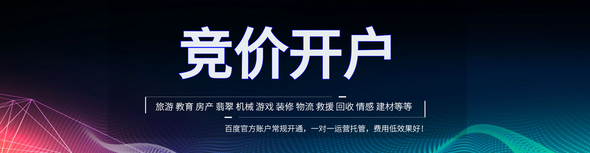 武功谷歌sem