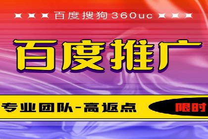 百度推广如何助力产品快速销售