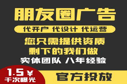 今日头条广告案例：精准投放助力企业成长